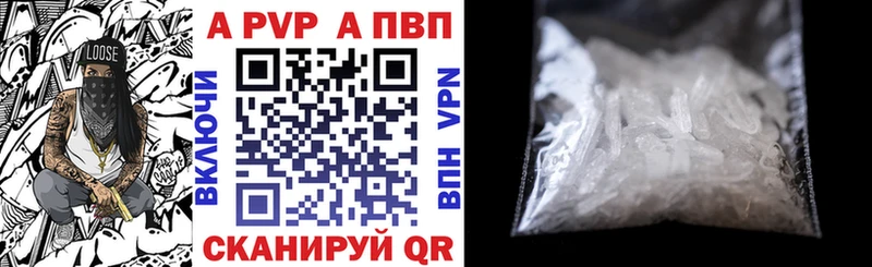 Alpha PVP крисы CK  Пересвет 