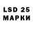 Марки 25I-NBOMe 1,8мг ZERO FIFA