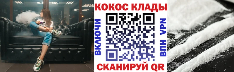 COCAIN Эквадор  как найти наркотики  мега как зайти  Пересвет 