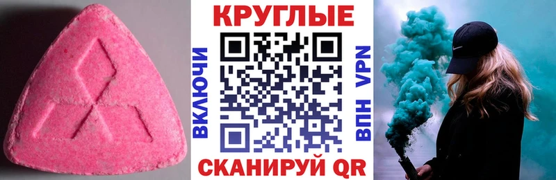 OMG ссылка  Пересвет  ЭКСТАЗИ диски 