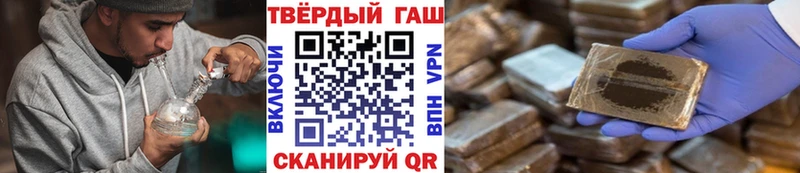 ГАШИШ убойный Пересвет