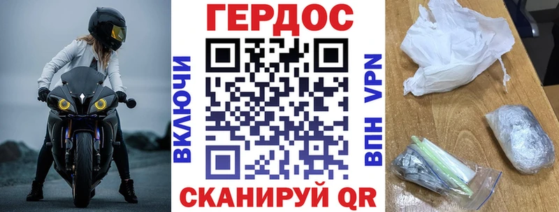 ГЕРОИН Heroin  сколько стоит  Пересвет 