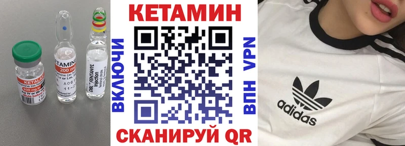 дарнет шоп  Пересвет  hydra вход  Кетамин VHQ 
