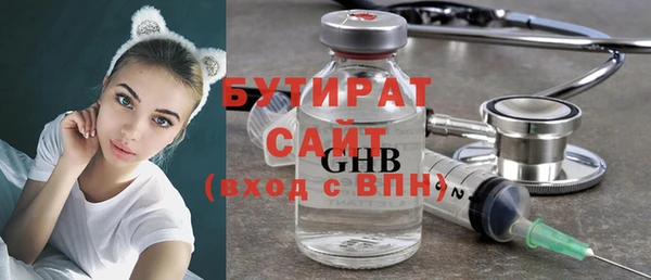 гашишное масло Армянск