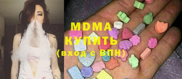 метамфетамин Аркадак