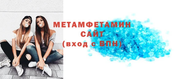 гашишное масло Армянск