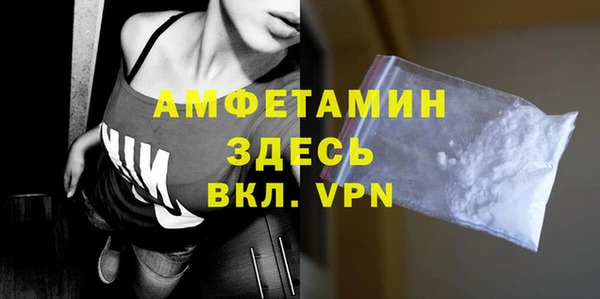 прущий лед Нефтегорск