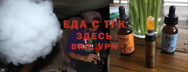 метамфетамин Аркадак