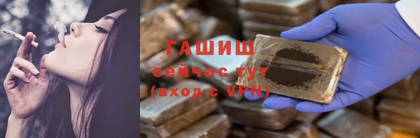 гашишное масло Армянск