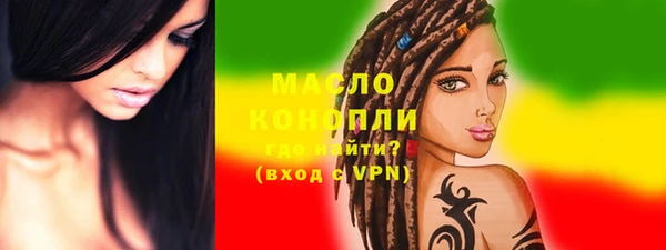 метамфетамин Аркадак