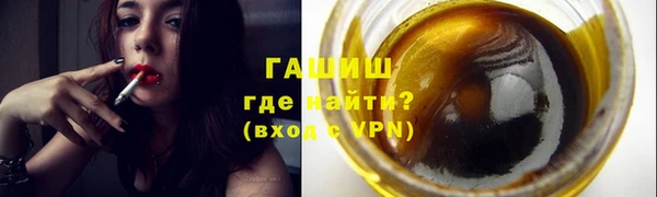 метамфетамин Аркадак