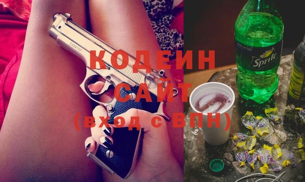 гашишное масло Армянск