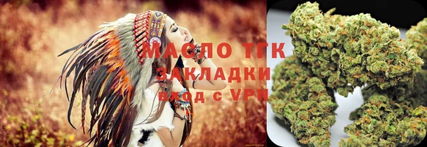 метамфетамин Аркадак