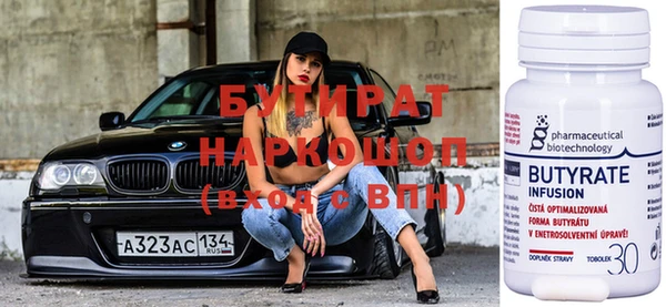 метамфетамин Аркадак