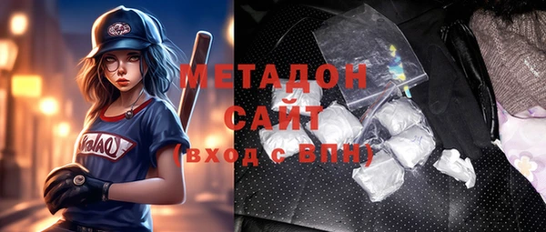 гашишное масло Армянск