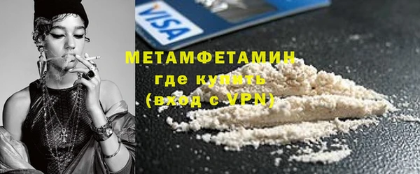 метамфетамин Аркадак