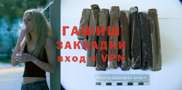 метамфетамин Аркадак