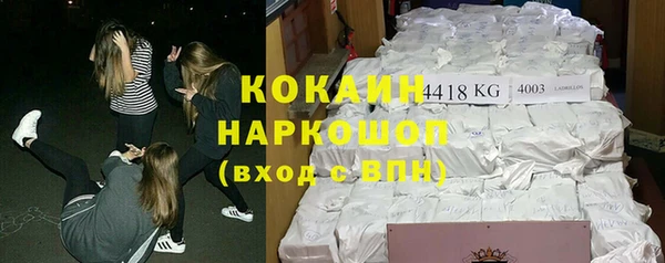 метамфетамин Аркадак