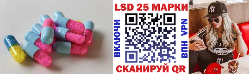 LSD-25 экстази ecstasy  магазин продажи   Пересвет 