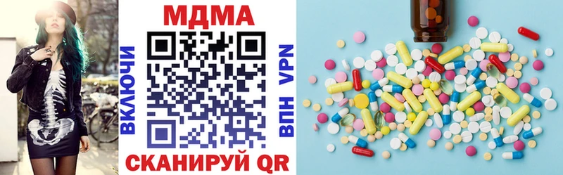 даркнет сайт  Пересвет  МДМА молли 
