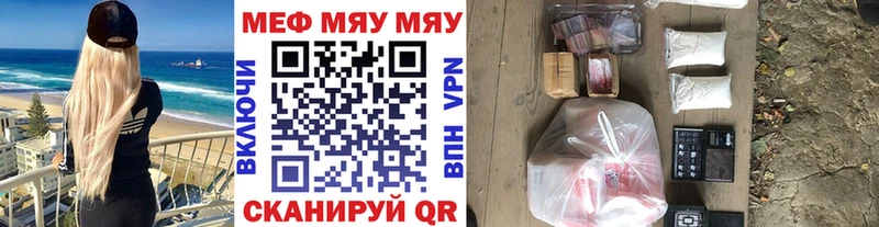 купить закладку  Пересвет  Мефедрон кристаллы 
