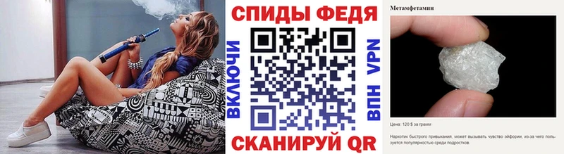 блэк спрут маркетплейс  Пересвет  Метамфетамин винт 