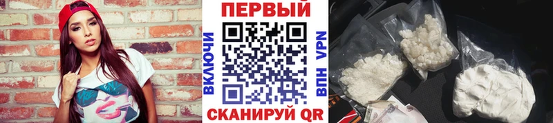 Метамфетамин винт Пересвет