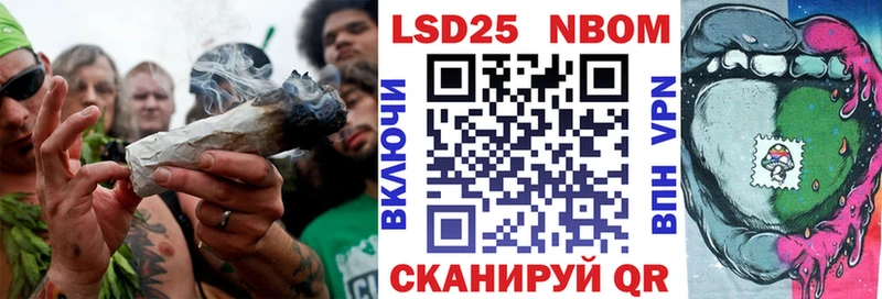 Марки NBOMe 1,8мг  Пересвет 