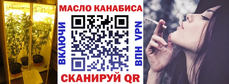 Дистиллят ТГК вейп блэк спрут рабочий сайт Пересвет что такое